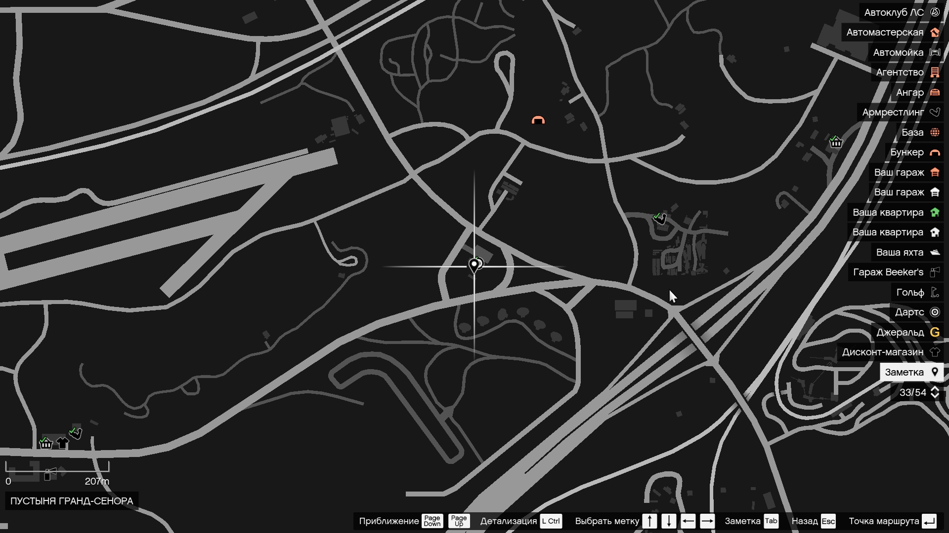 Марина драйв гта 5 карта гранд сенора