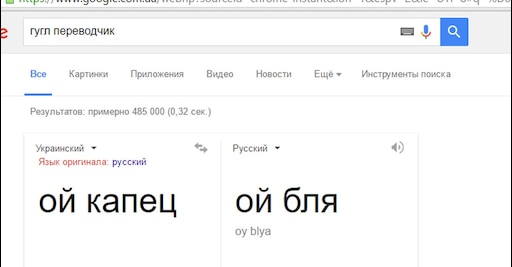 Переводчик по фото правильный перевод онлайн Переводчик по фото правильный перевод онлайн