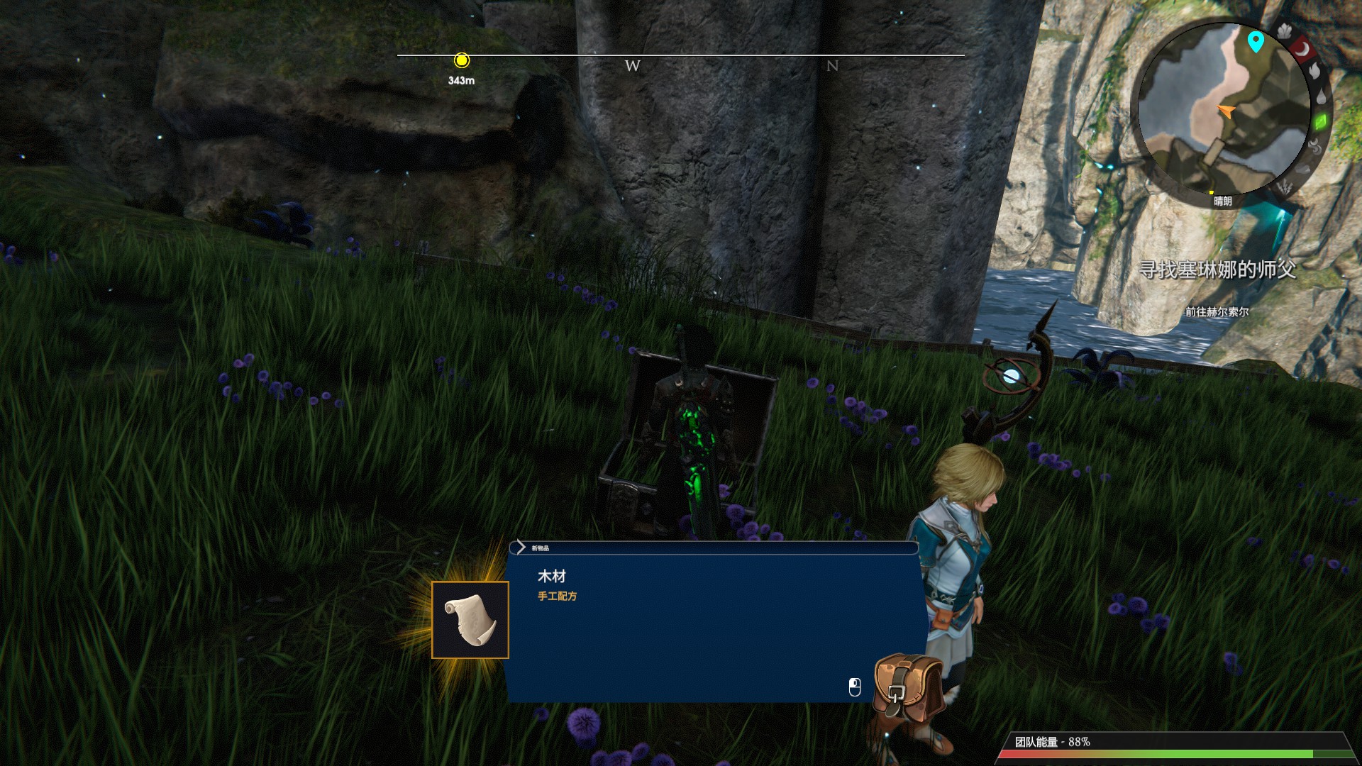 Edge Of Eternity Guide 45 image 44