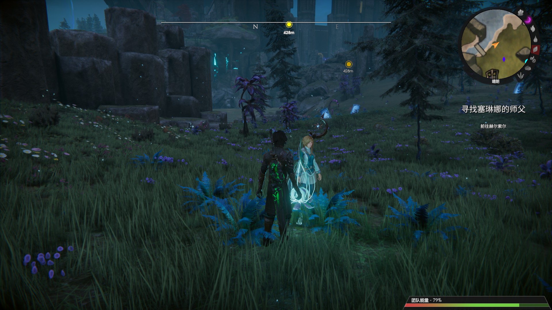 Edge Of Eternity Guide 45 image 63