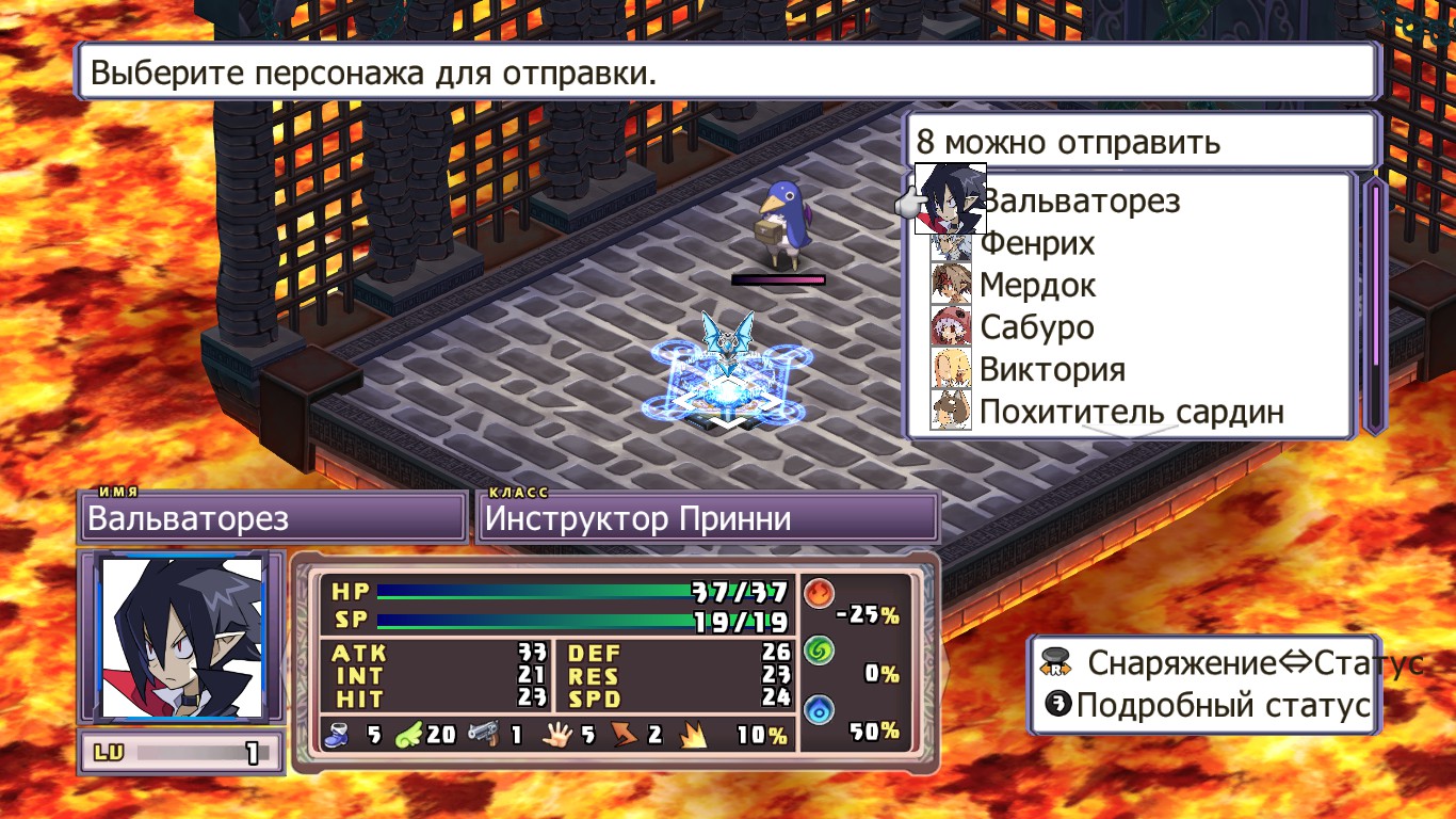 Steam Community :: Guide :: Disgaea 4 Complete+ Русификатор текста