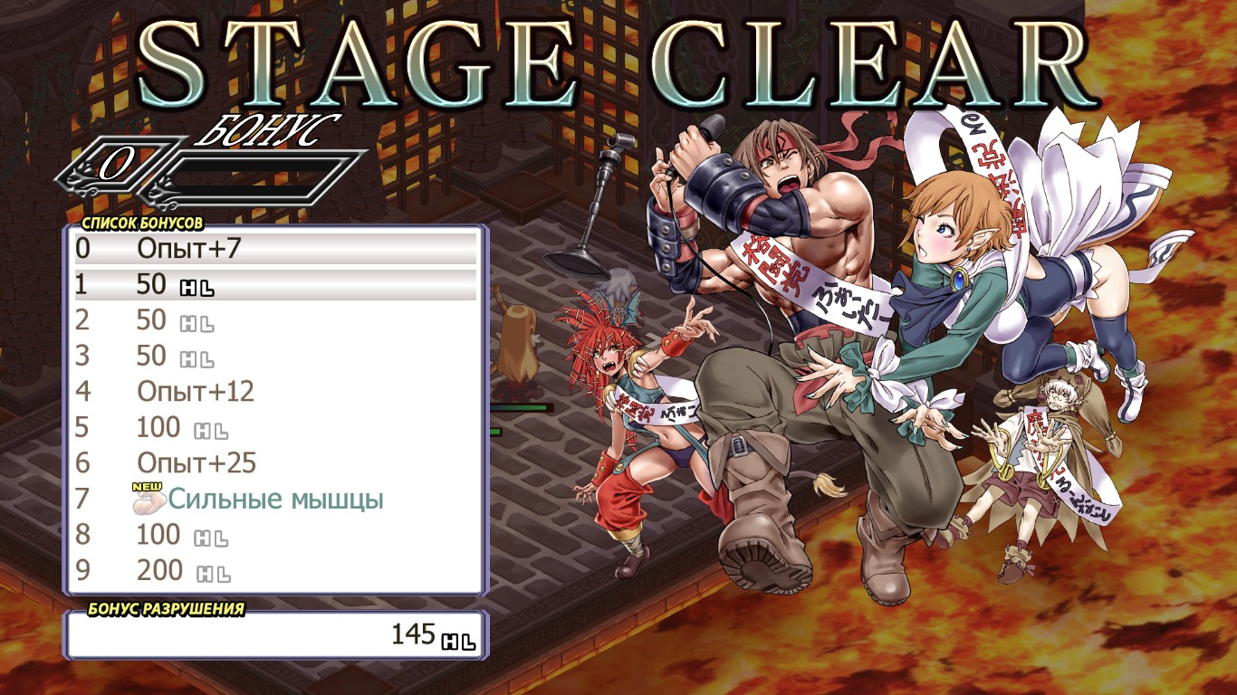 Steam Community :: Guide :: Disgaea 4 Complete+ Русификатор текста