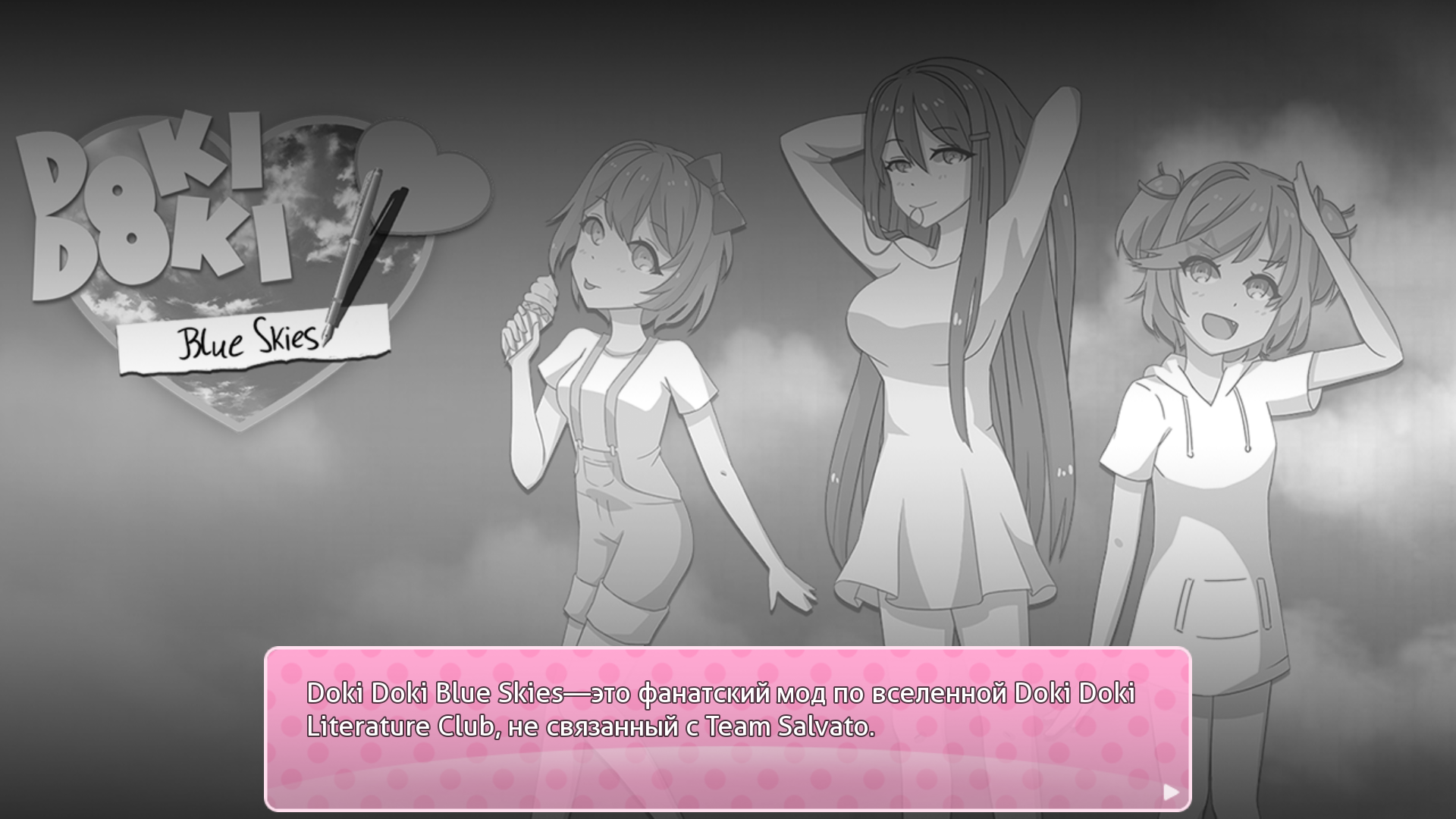 Doki Doki Blue Skies Mod (made By Drechenaux)