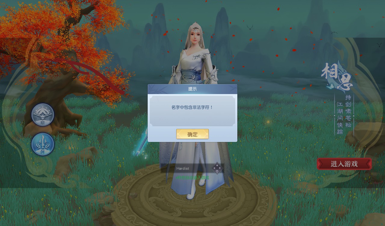 Steam Obshnost 诛天记