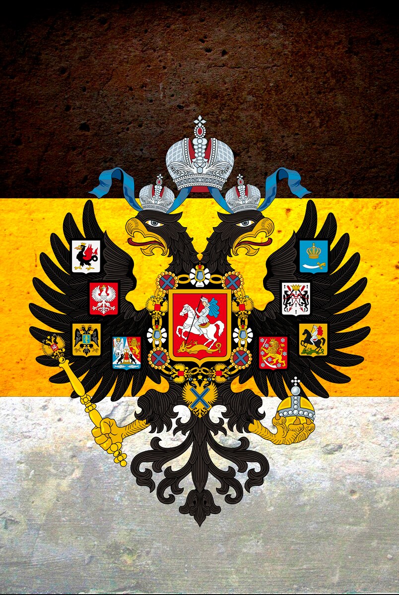 Имперский флаг России