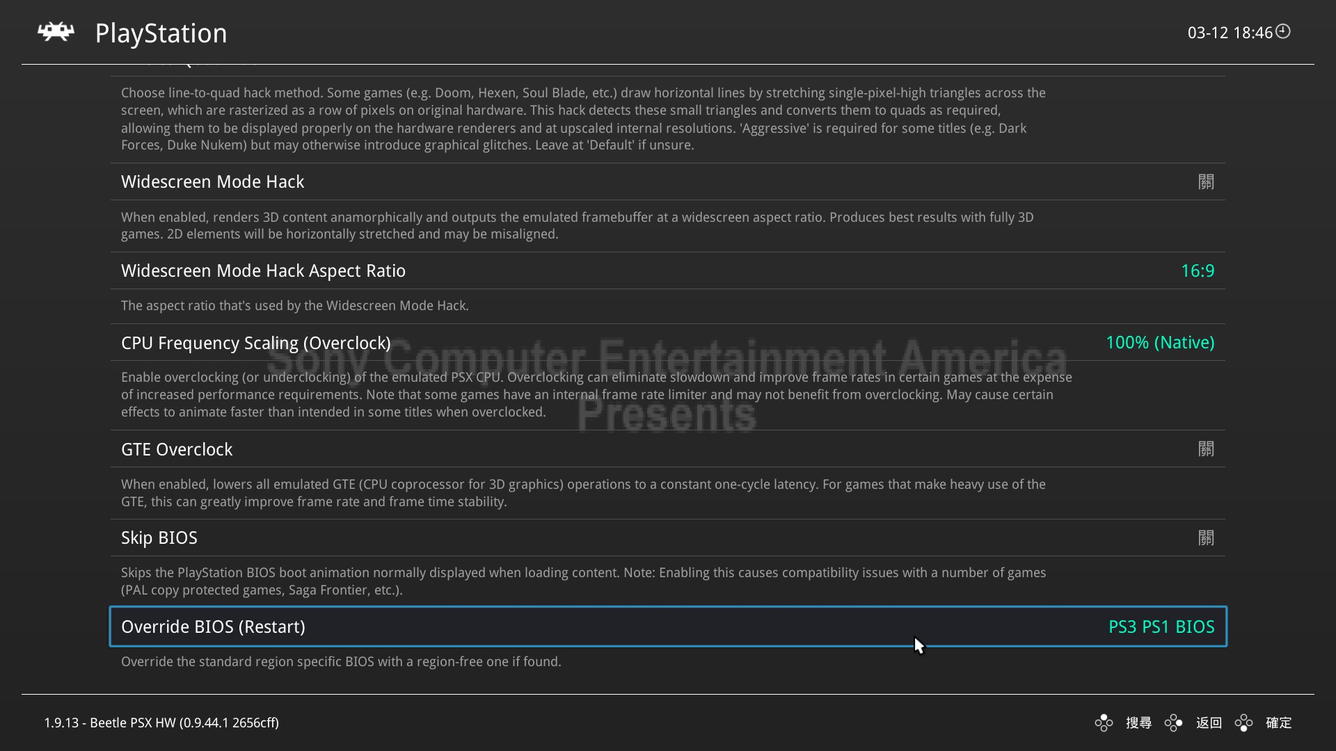 Steam Community :: Guide :: Steam RetroArch 新手入門教學 (附 DLC 核心對應列表)