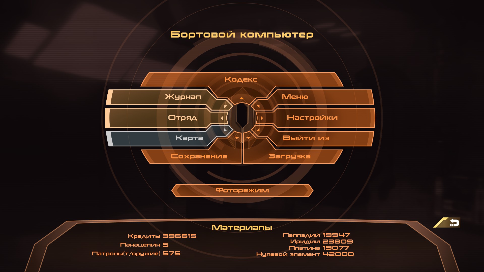 Прохождение effect 2. Mass Effect 2 прохождение. Масс эффект 2 Логово серого посредника. Пакет информации Властелин Mass Effect 2. Mass Effect Legendary Edition Амарант карта.