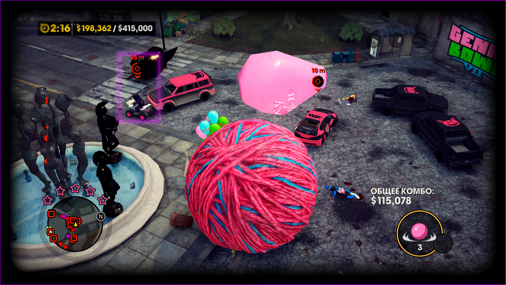 The Collector achievement in Saints Row