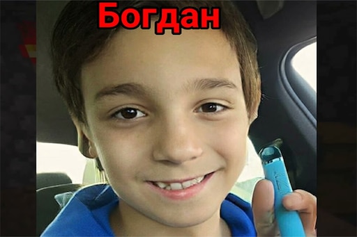 Богдан богом дан мем Богдан богом дан мем