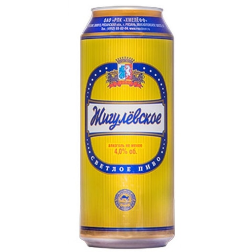 Жигулевское банка фото Жигулевское банка фото