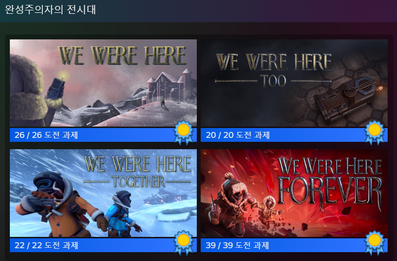 We Were Here Forever on Steam