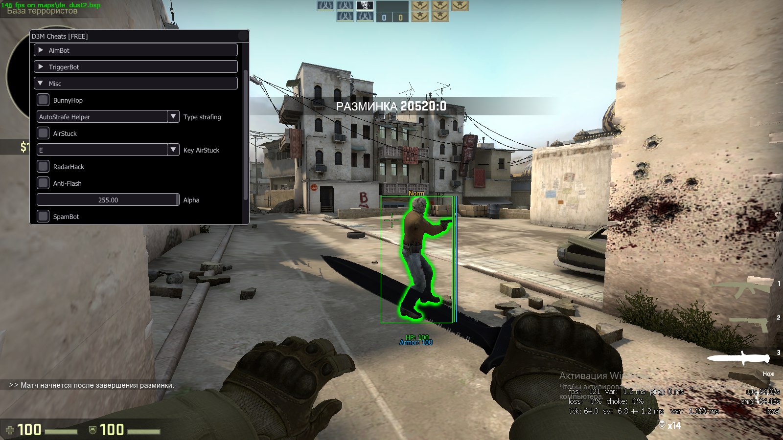 Карта с прицелами про игроков кс го