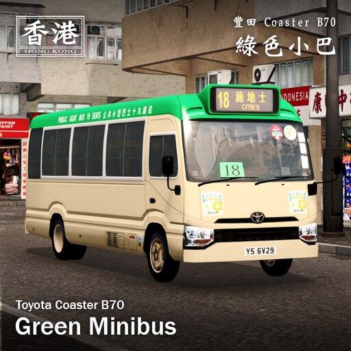 Steam Workshop Toyota Coaster B70 Hong Kong Green Minibus