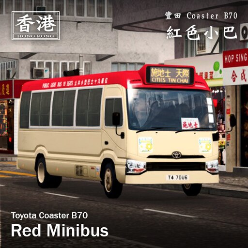 Workshop Steam Toyota Coaster B70 Hong Kong Red Minibus