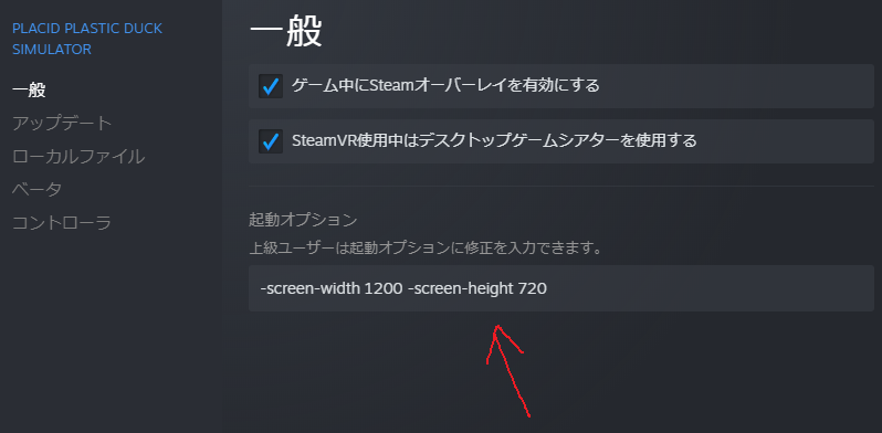 Steam Community :: Guide :: How to window mode + change resolution