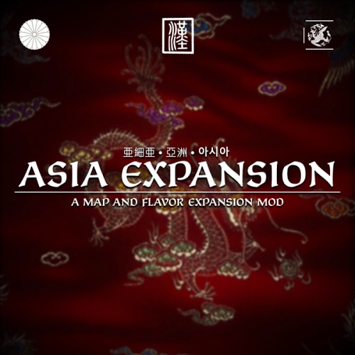 Стим в Азии. Asia expansion