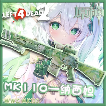 Steam Workshop::【原神】MK110—纳西妲（military sniper 