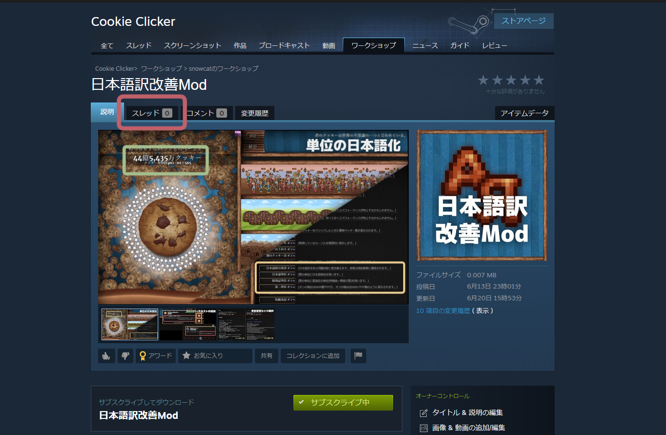 Cookie Clicker Guide 598 image 20
