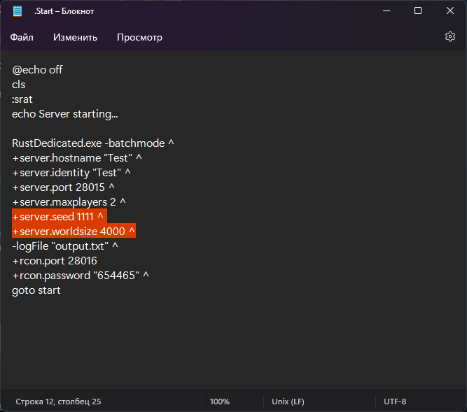 Генератор карт rust