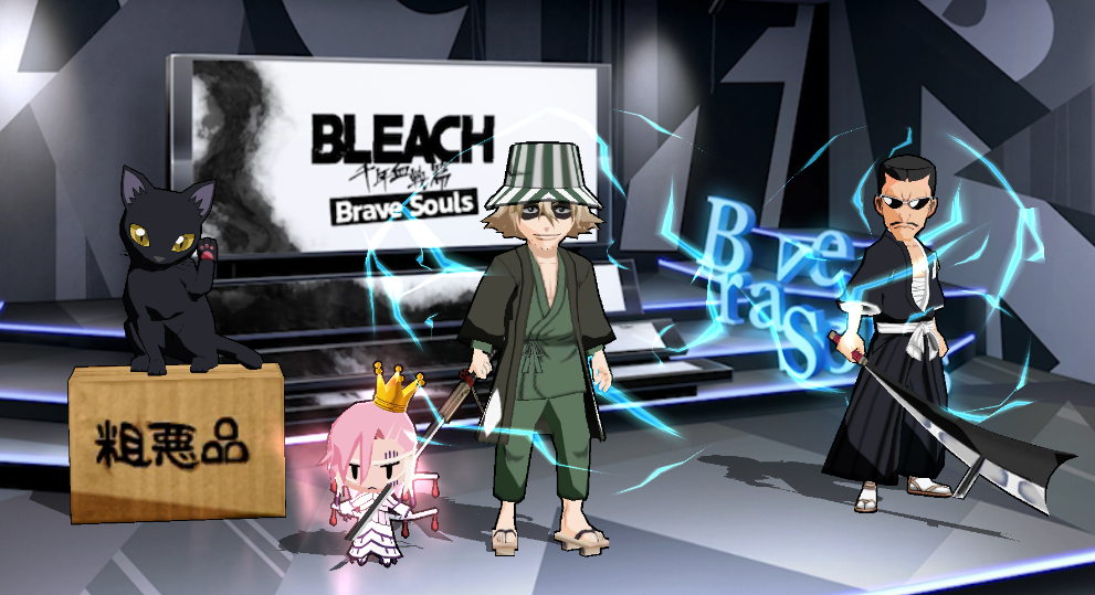Steam Community :: Guide :: Bleach Brave Souls - Info and Resources! -  Updated (05/08/21)
