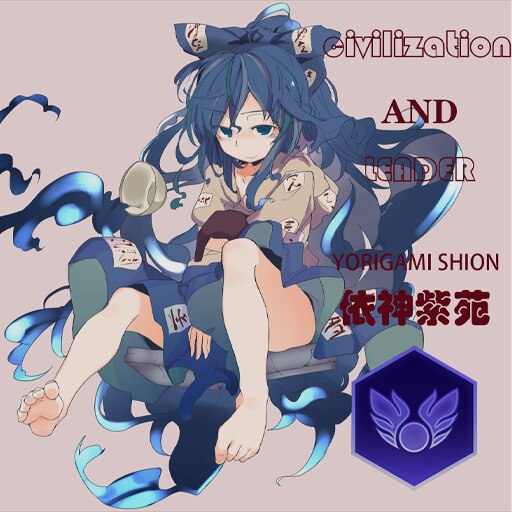 Steam Workshop::[TOUHOU]东方Project领袖包———依神紫苑