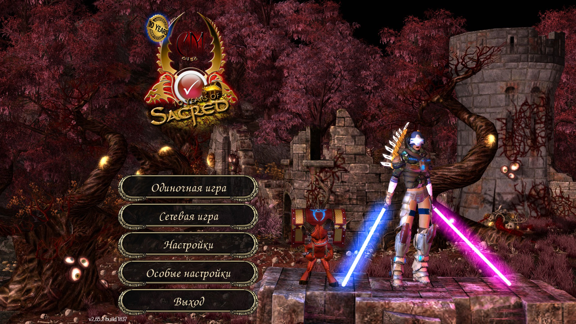 Steam api dll скачать sacred 3 фото 35