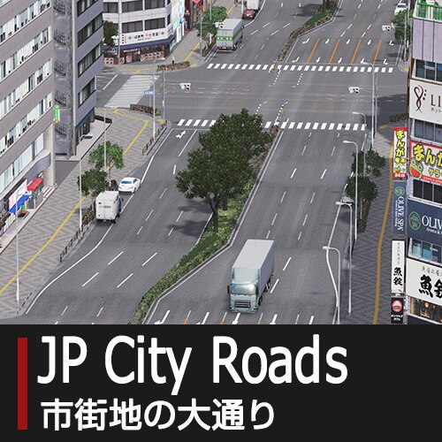 Steam Workshop::JP Large City Road Pack