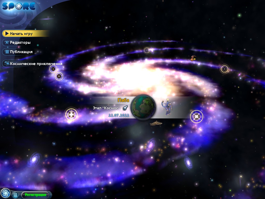 Карта spore - Marsimage.ru