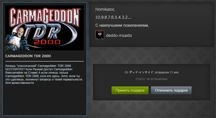 Steam Community :: Carmageddon TDR 2000