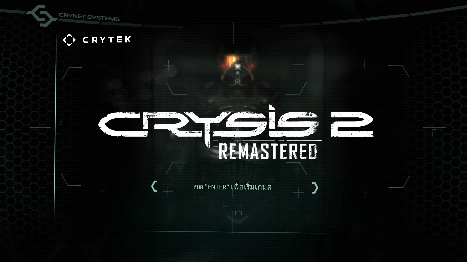 Crysis 2 Remastered Guide 1 image 1