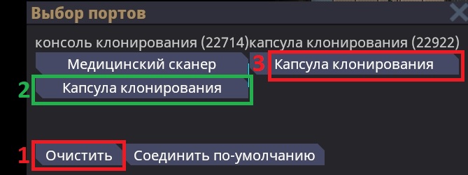 Машина для клонирования пиксельмон