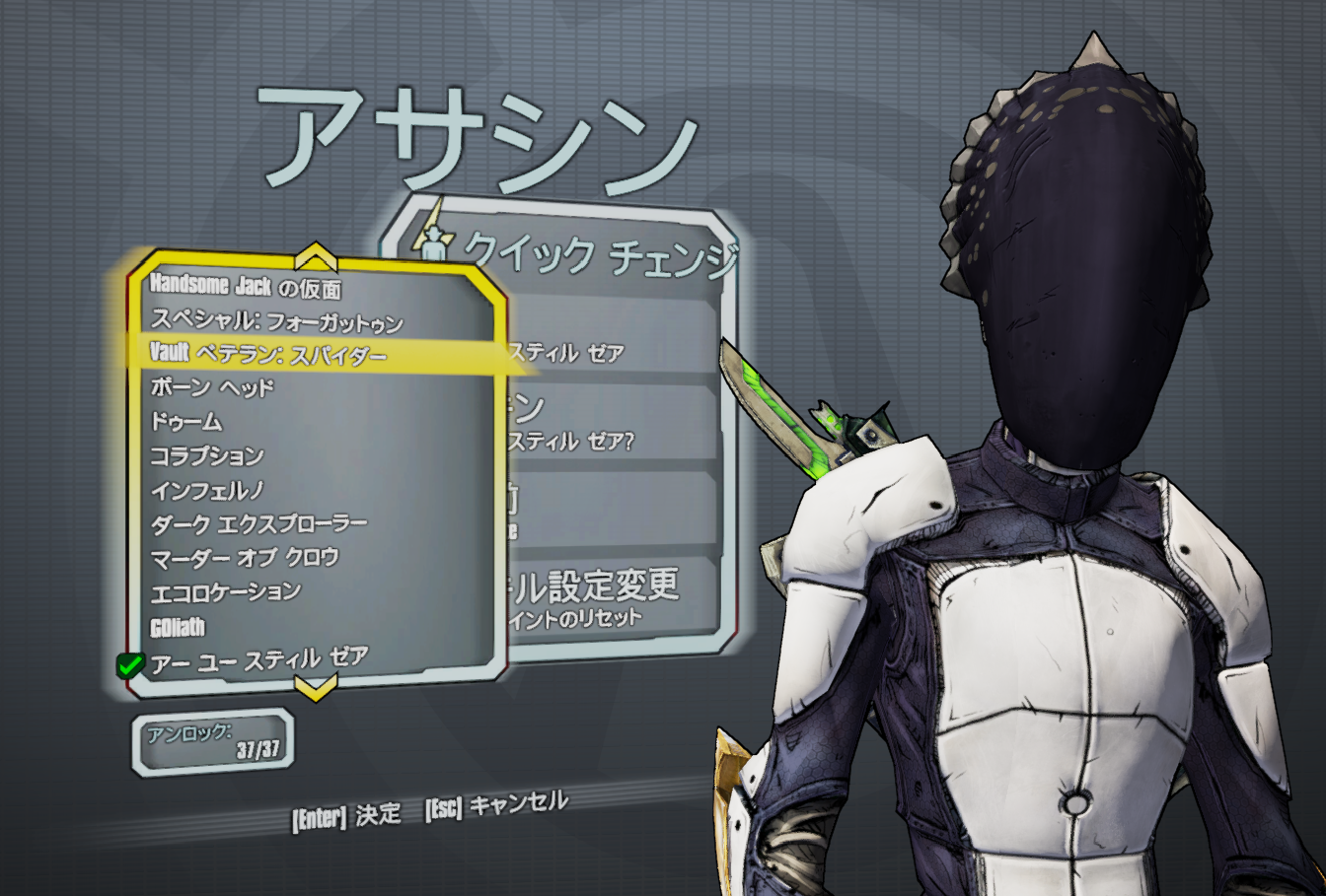 Steam Community :: Guide :: Borderlands 2 Zer0 Heads Checklist
