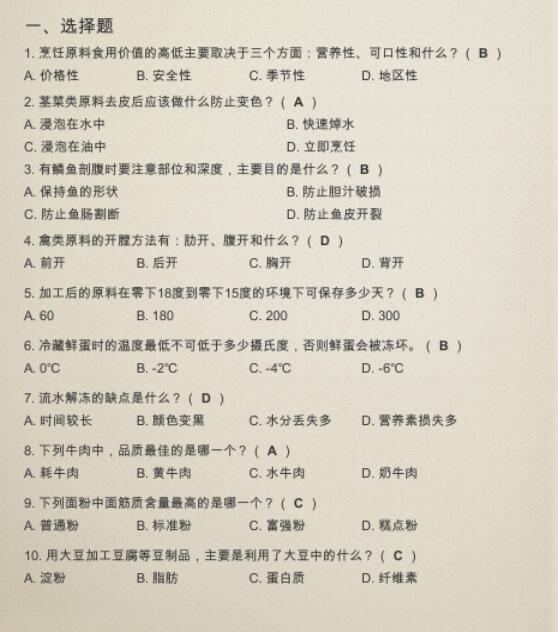 Nobody The Turnaround Nobody The Turnaround Guide 2