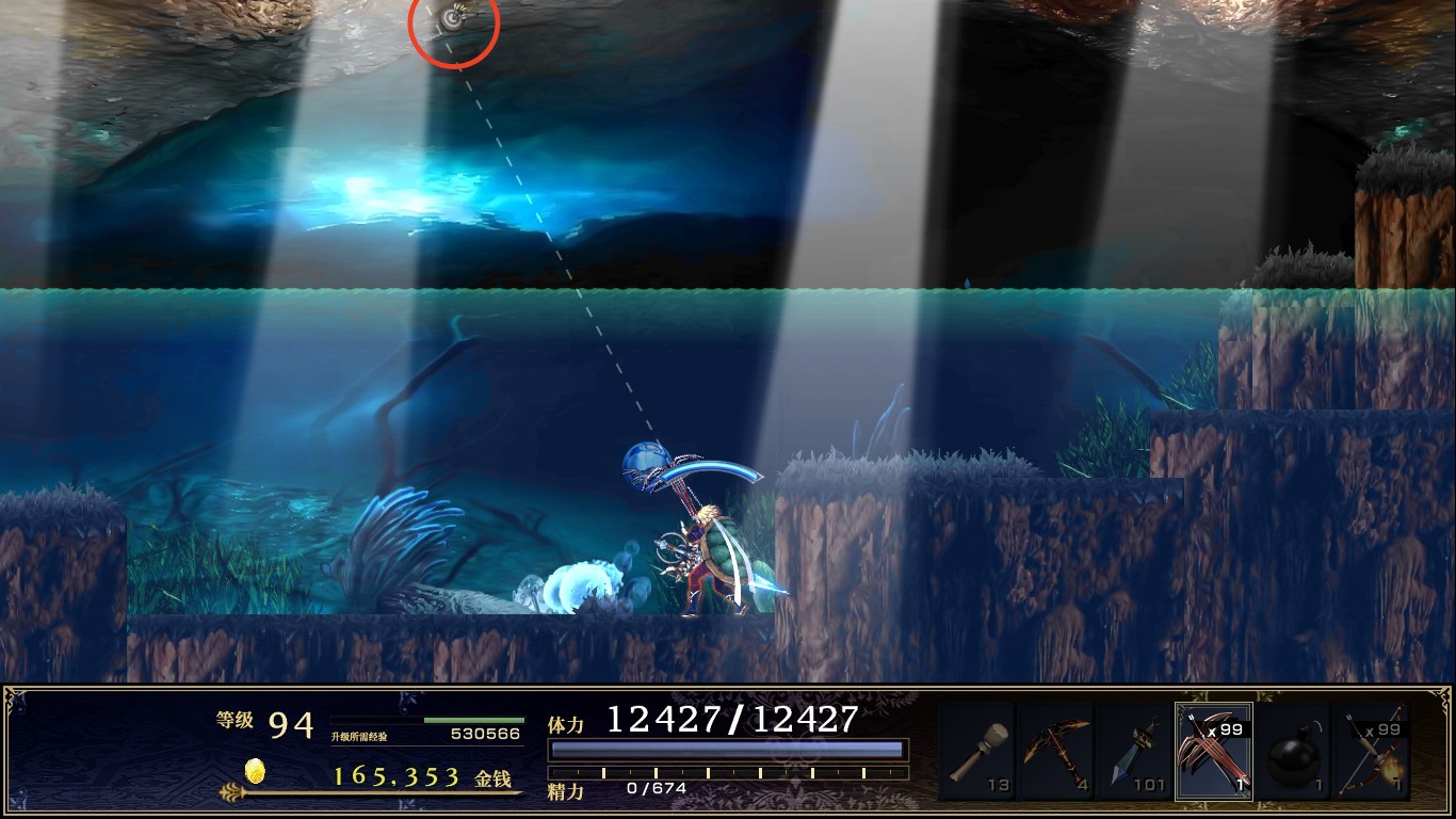 Steam Community :: Guide :: 神之天平/ASTLIBRA Revision：宝箱宝石全收集
