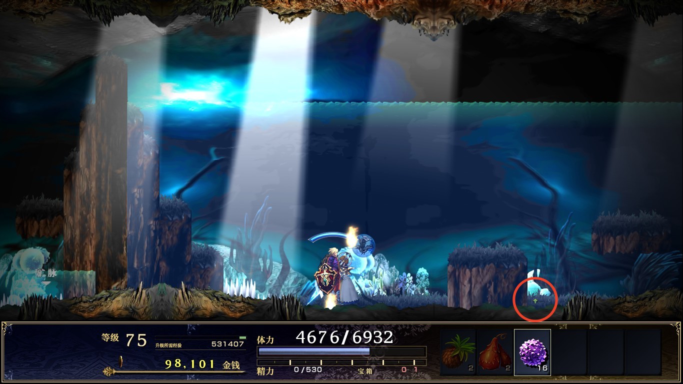 Steam Community :: Guide :: 神之天平/ASTLIBRA Revision：宝箱宝石全收集