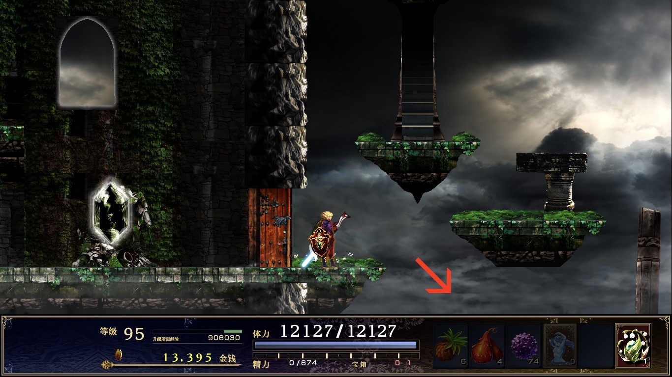 Steam Community :: Guide :: 神之天平/ASTLIBRA Revision：宝箱宝石全收集