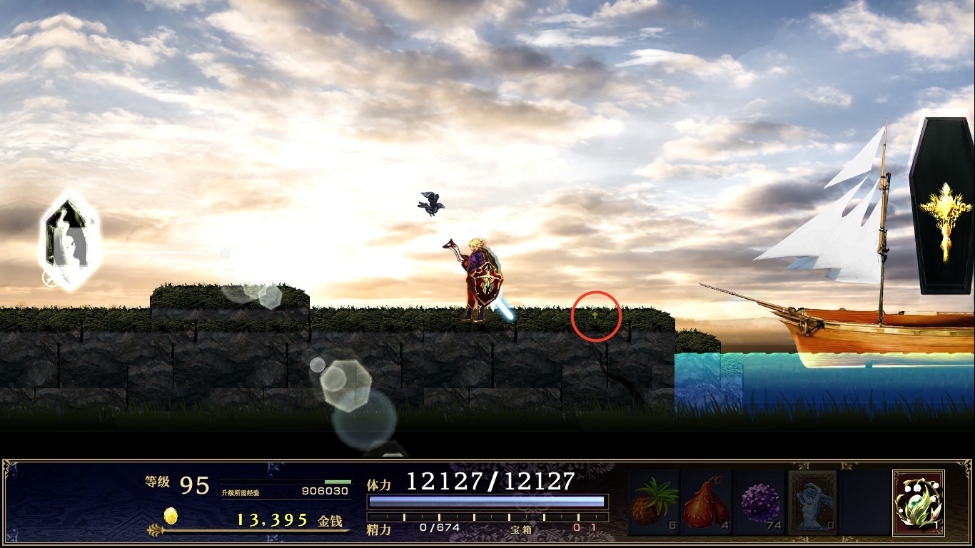 Steam Community :: Guide :: 神之天平/ASTLIBRA Revision：宝箱宝石全收集