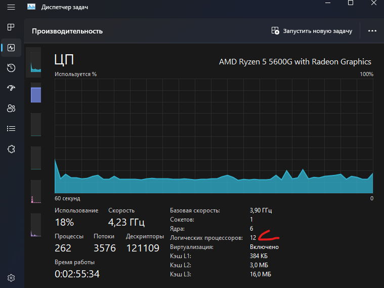 FIX CPU 100% USAGE / image 3