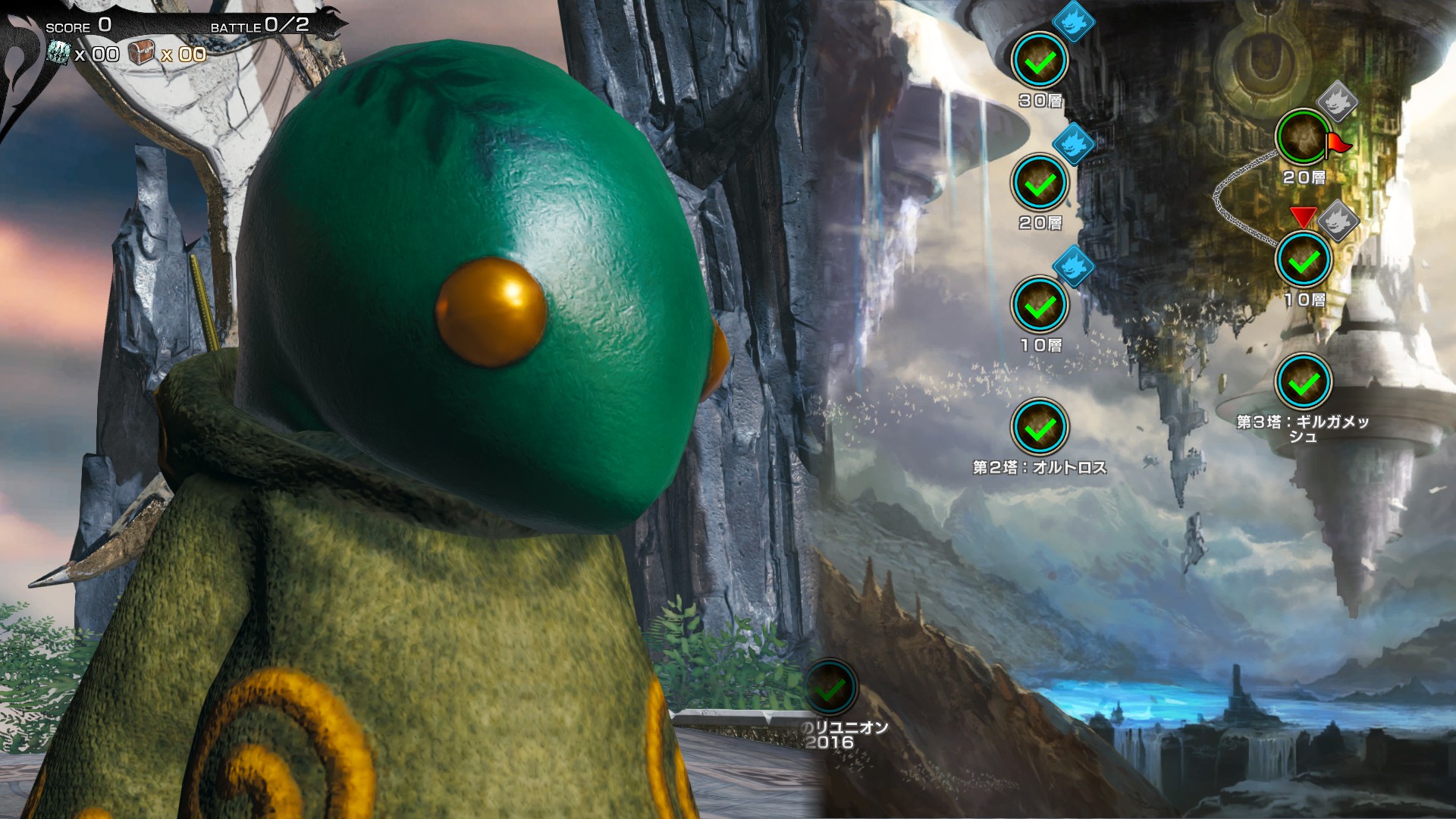 Steam Community Screenshot きぐるみトンベリ これ欲しさに貯めに貯めたガチャ用の券を全部放出して当たった 当たったというか８回 確定天井８回 で無理やり当てた 汚いさすがスクエニきたない