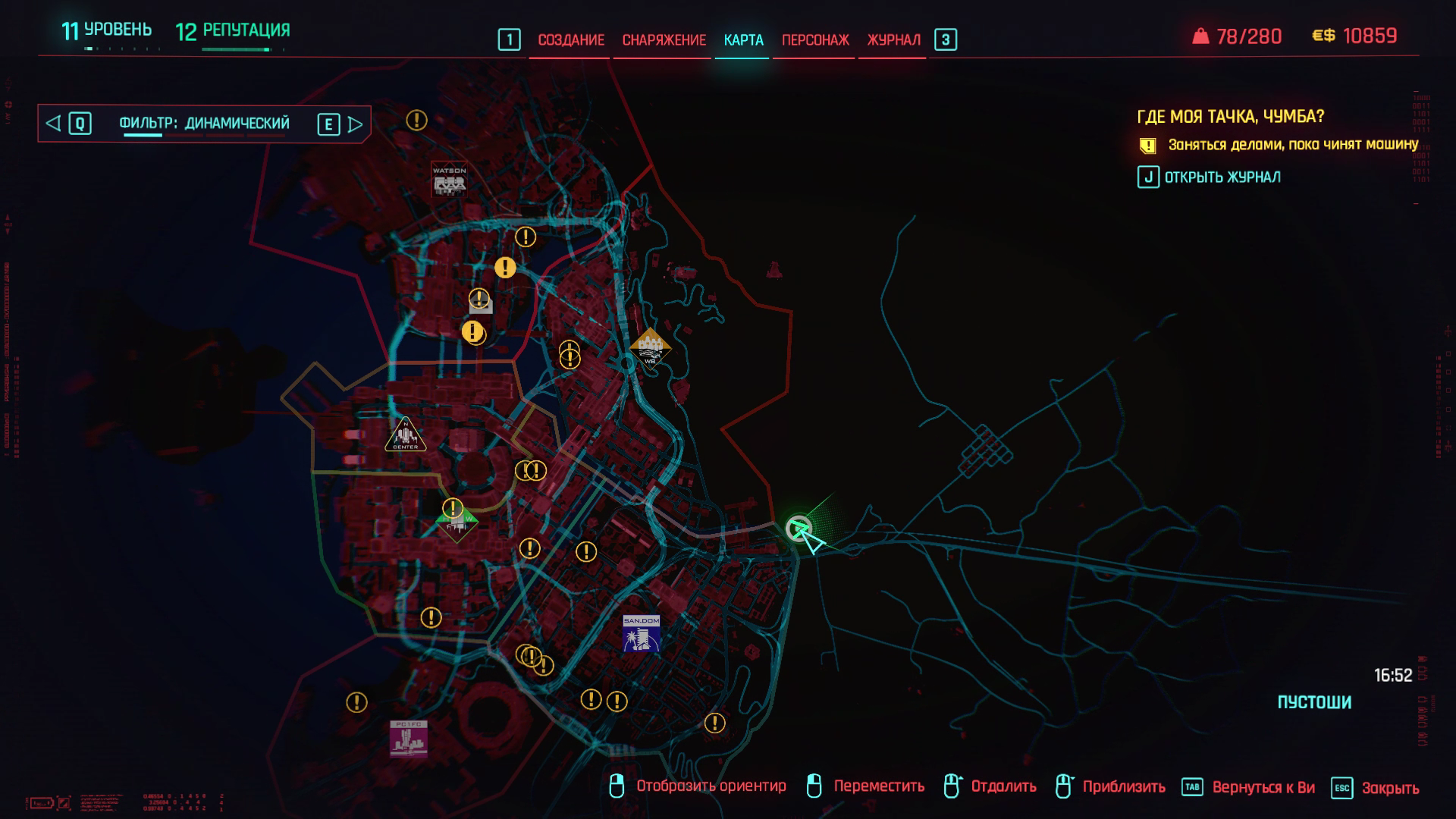 Steam Community :: Guide :: Cyberpunk2077 2.0 Console Commands – EEJIOQ