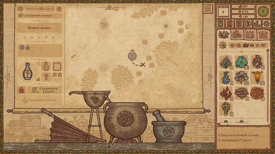 Potion Craft: Alchemist Simulator image 30