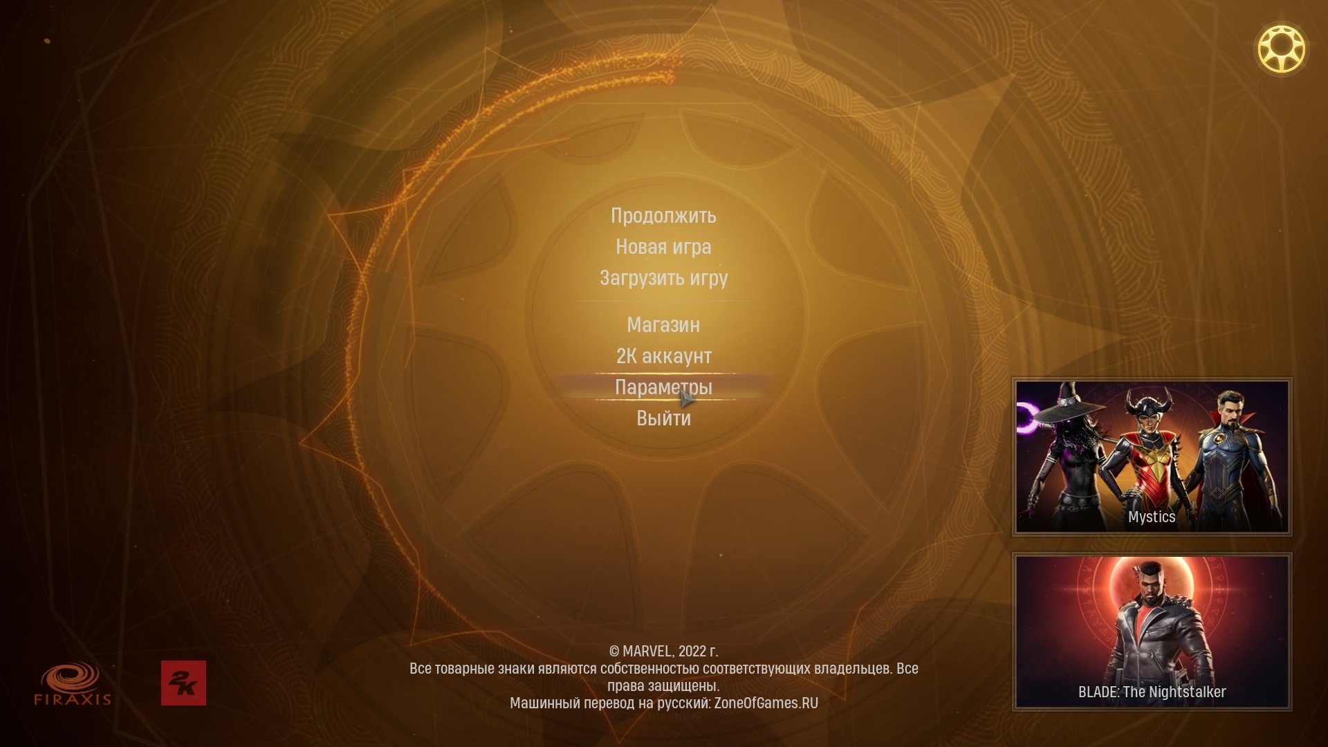 Steam Community :: Guide :: Русская Озвучка + Машинный Русификатор.