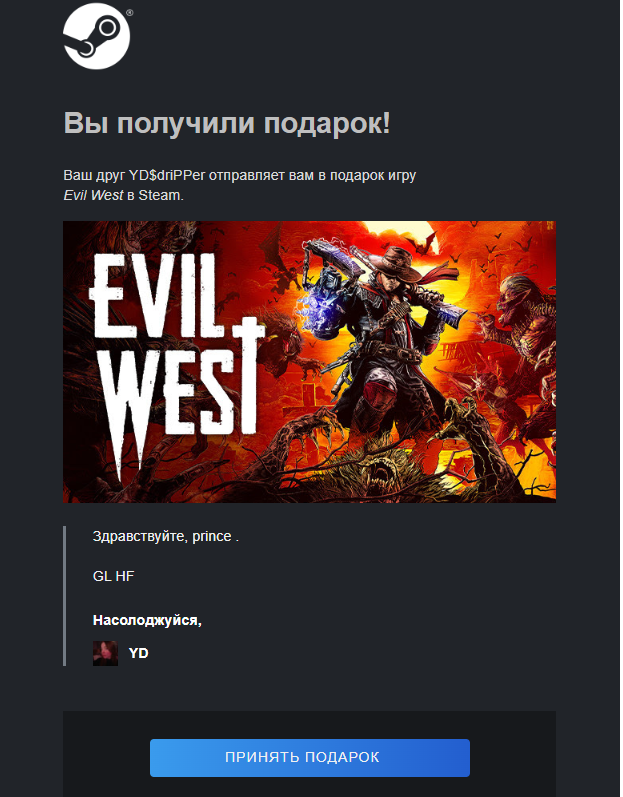 Evil West, PC Steam Game