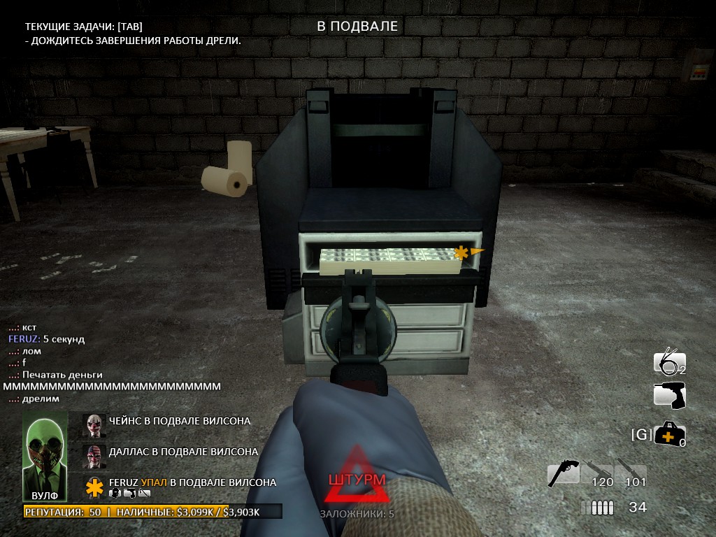 Steam Community :: PAYDAY: The Heist