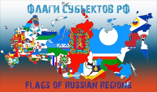 Steam region russia фото 1