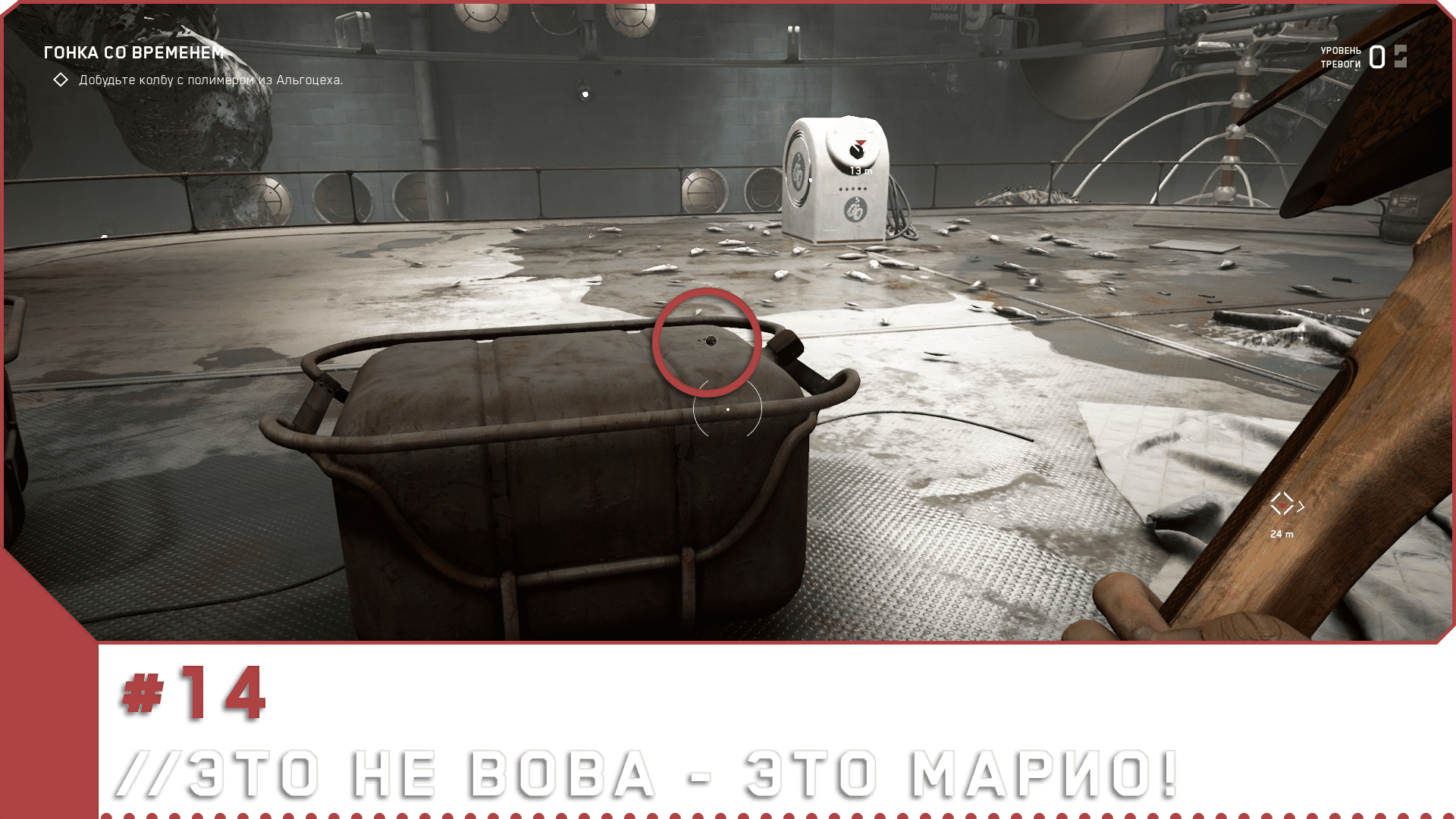 Steam Community :: Guide :: Достижения Atomic Heart