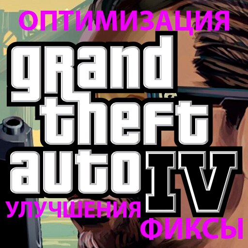 Comunidad Steam :: Guía :: GTA IV: Ultimate Mod List [Outdated]
