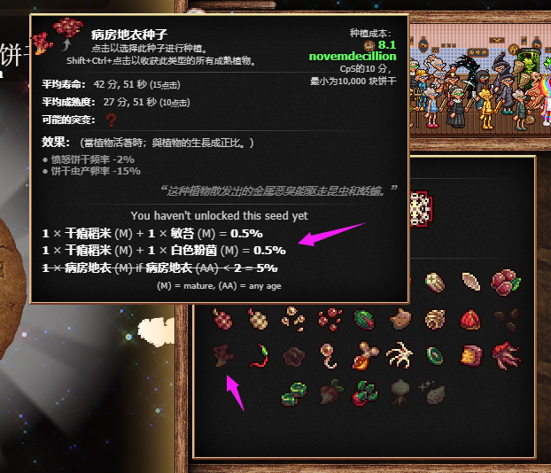 Cookie Clicker Guide 1178 image 16