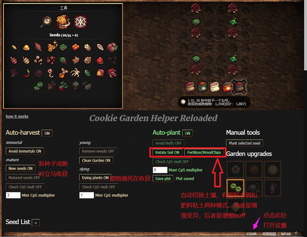 Cookie Clicker Guide 1178 image 17
