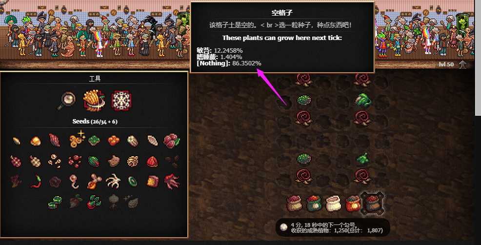 Cookie Clicker Guide 1178 image 15